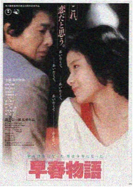 暗夜行者 午夜电影网推荐